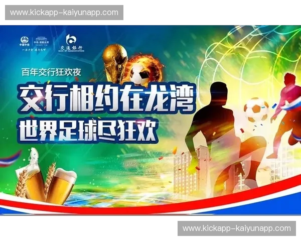 绿茵逐梦，谁主沉浮？仙台七夕杯，一场超越胜负的足球盛宴